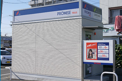 プロミス来店のイメージ画像