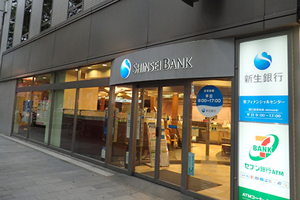 SBI新生銀行の画像
