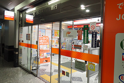 西日本シティ銀行の画像