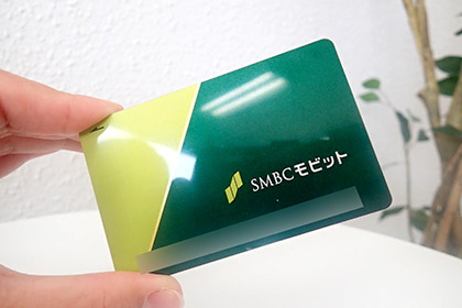 SMBCモビットのカードローンの画像