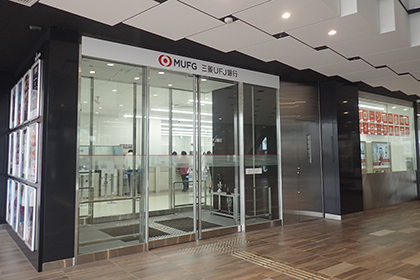 三菱UFJ銀行の画像