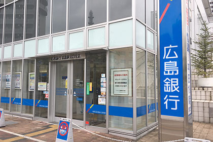 広島銀行カードローンのイメージ画像