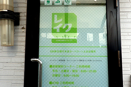 レイクの画像